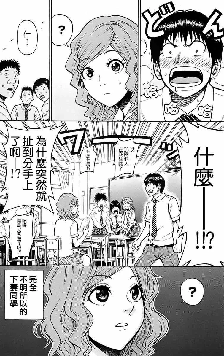 sp4 第24页