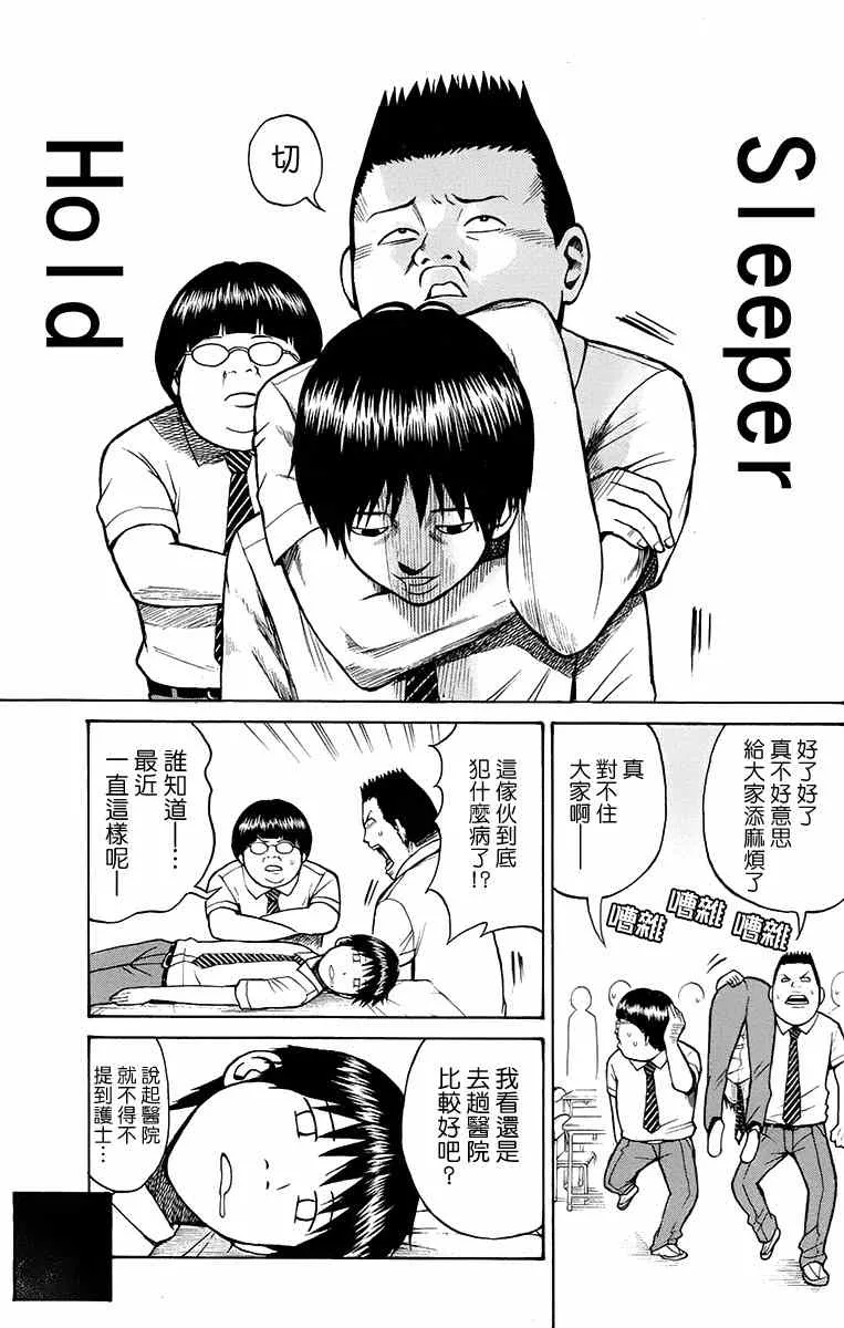 sp4 第27页