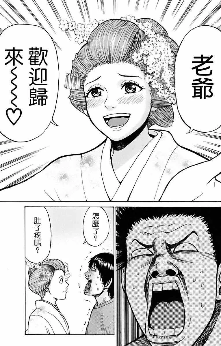sp4 第29页