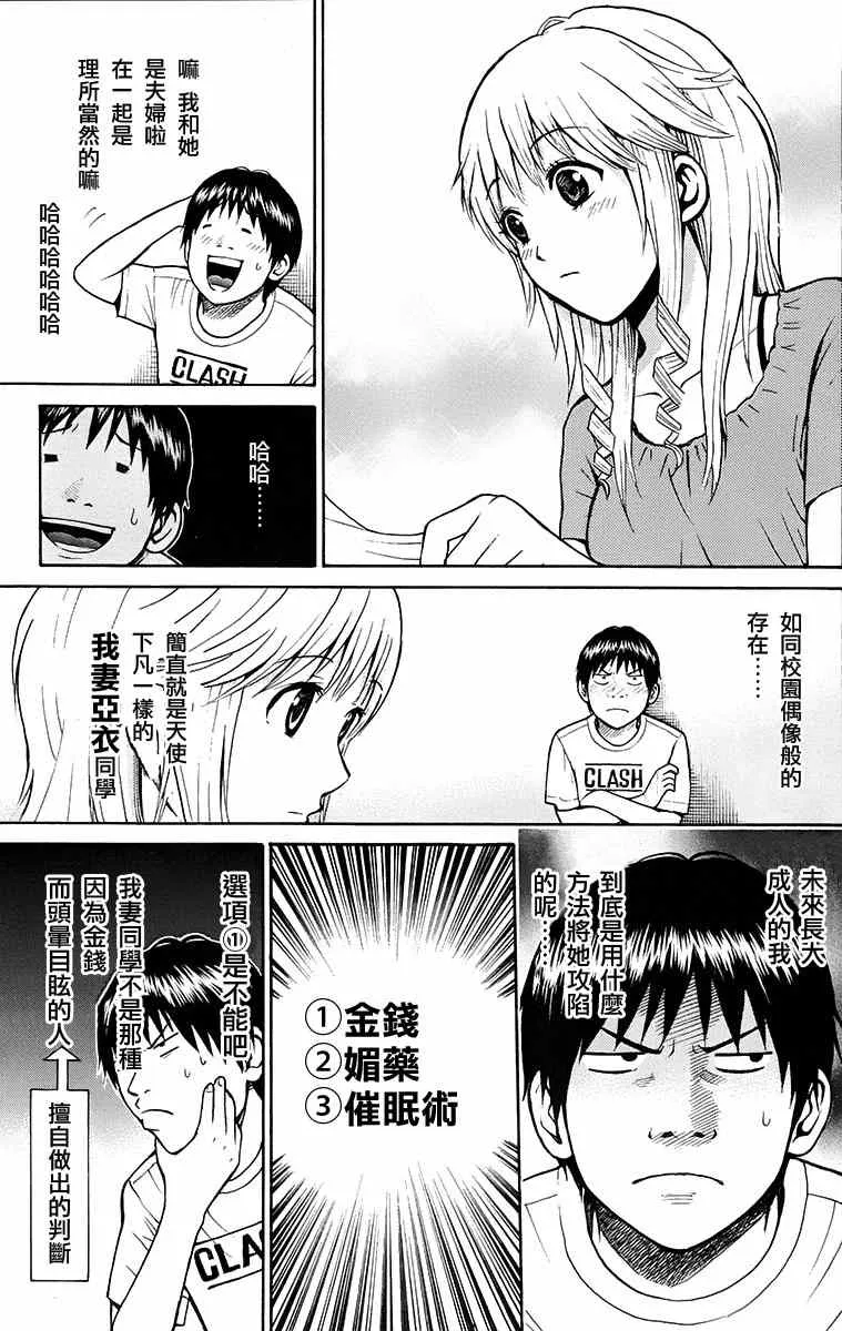 sp3 第3页