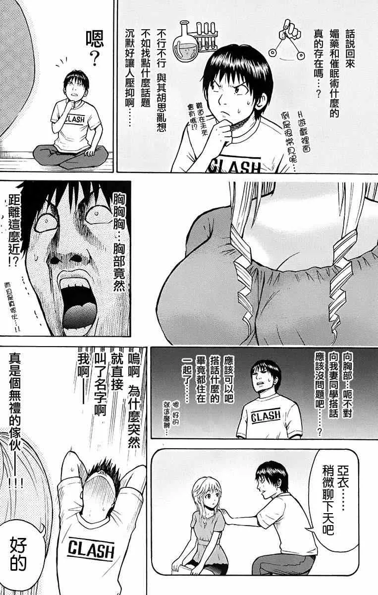 sp3 第4页