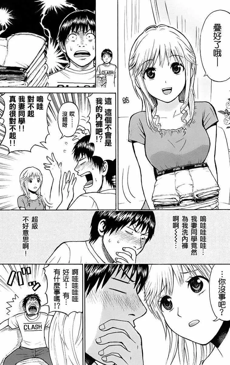 sp3 第5页