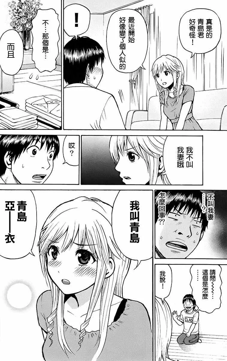 sp3 第6页