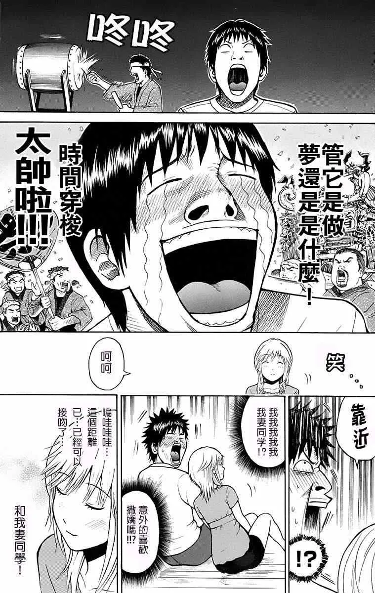 sp3 第7页