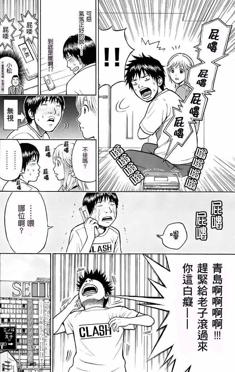 sp3 第8页