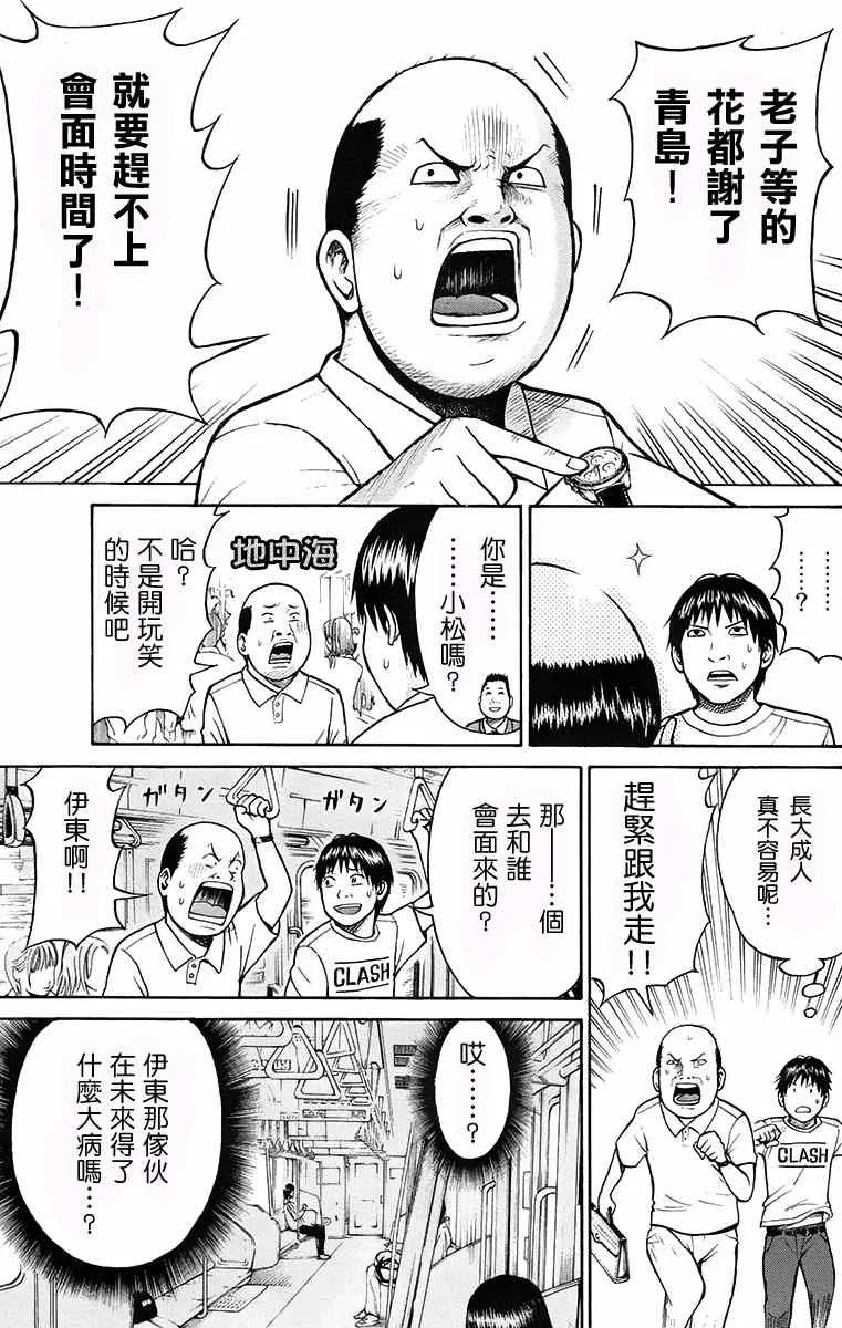 sp3 第9页