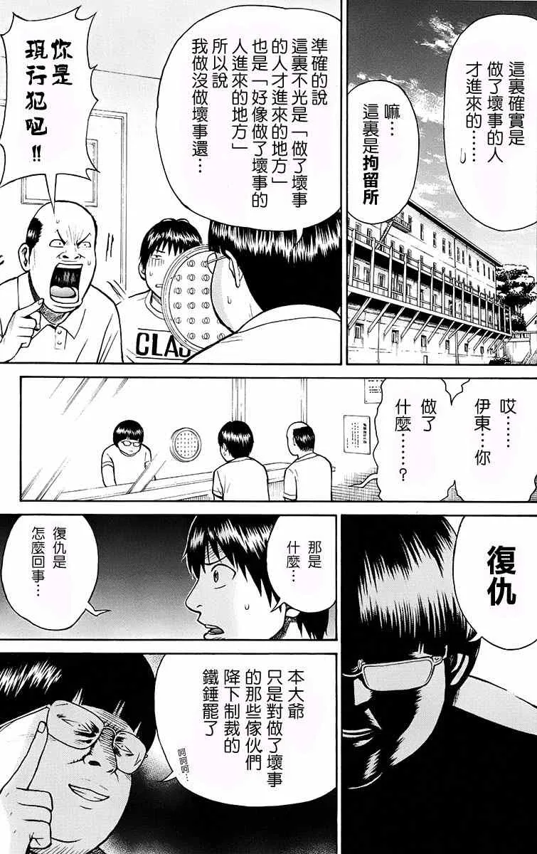 sp3 第12页
