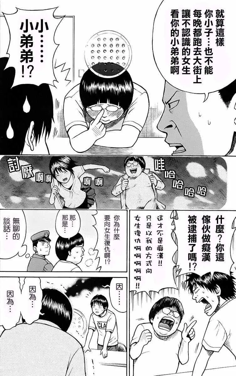 sp3 第13页