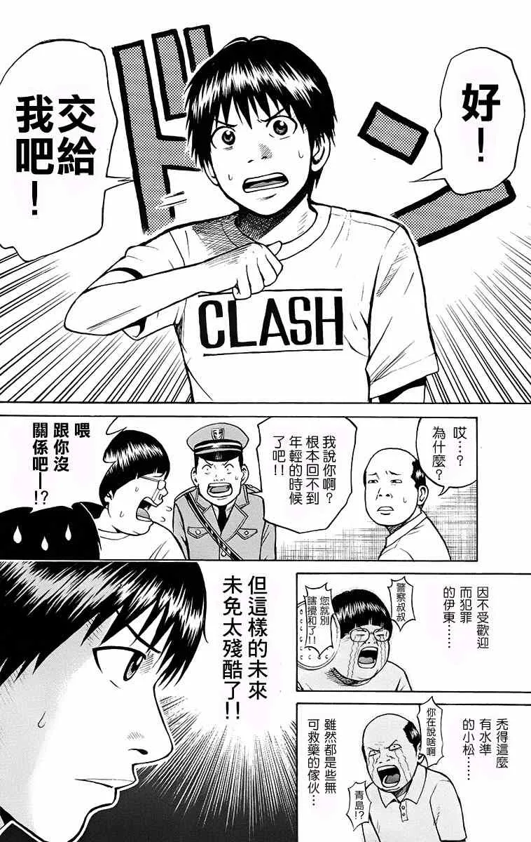 sp3 第15页