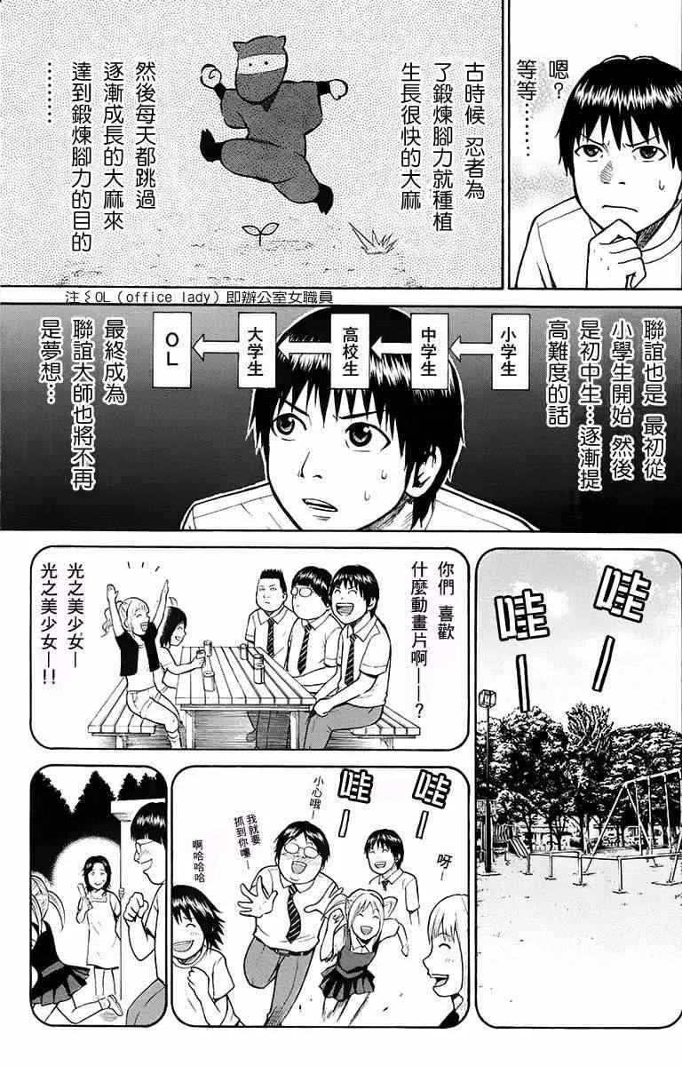 sp3 第20页