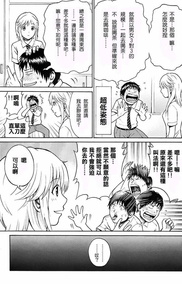sp3 第22页