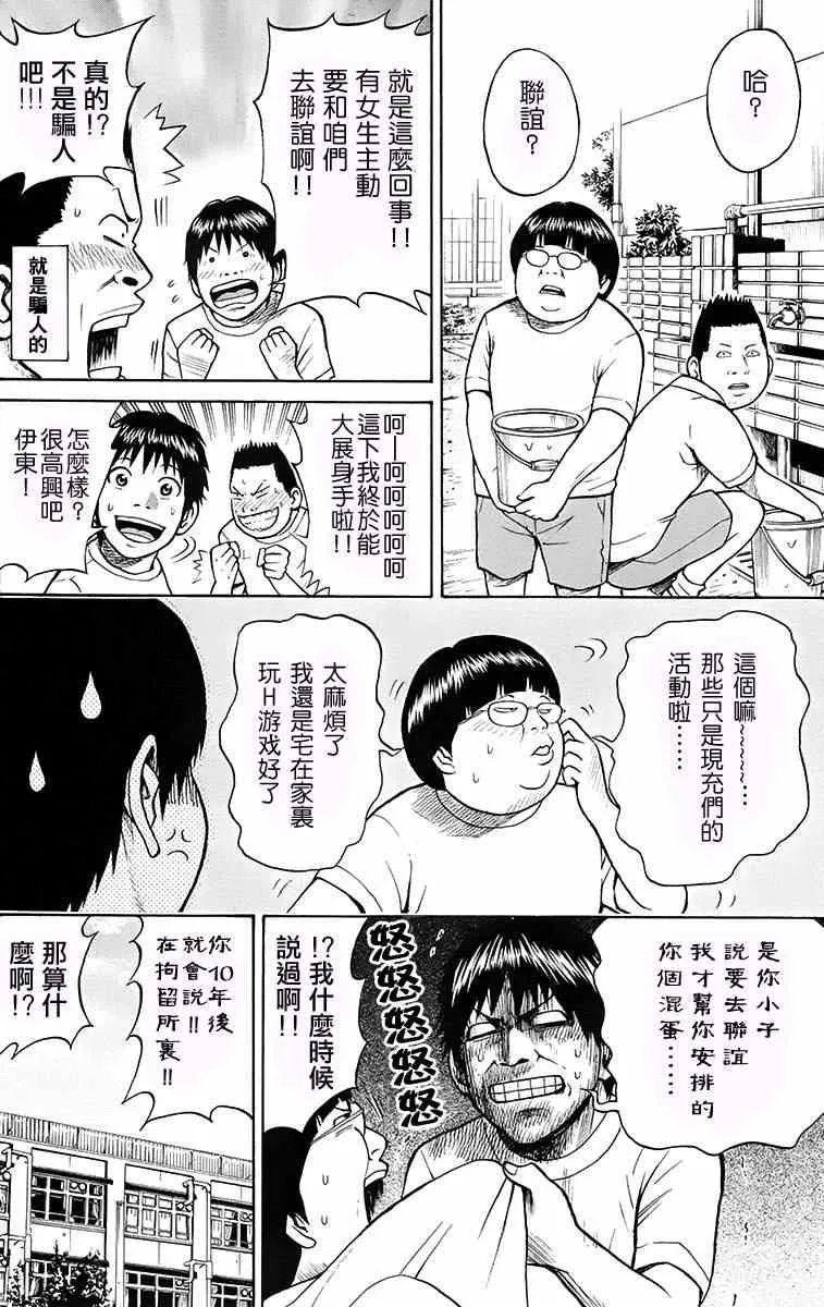 sp3 第23页