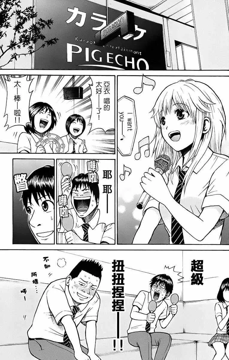 sp3 第24页