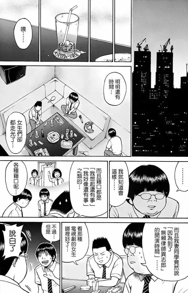 sp3 第27页