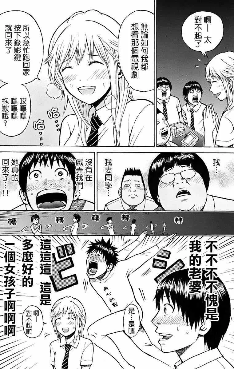 sp3 第30页