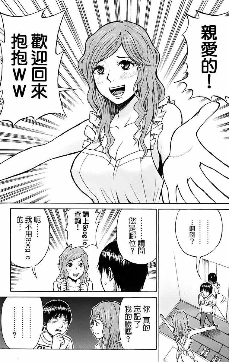 sp3 第35页