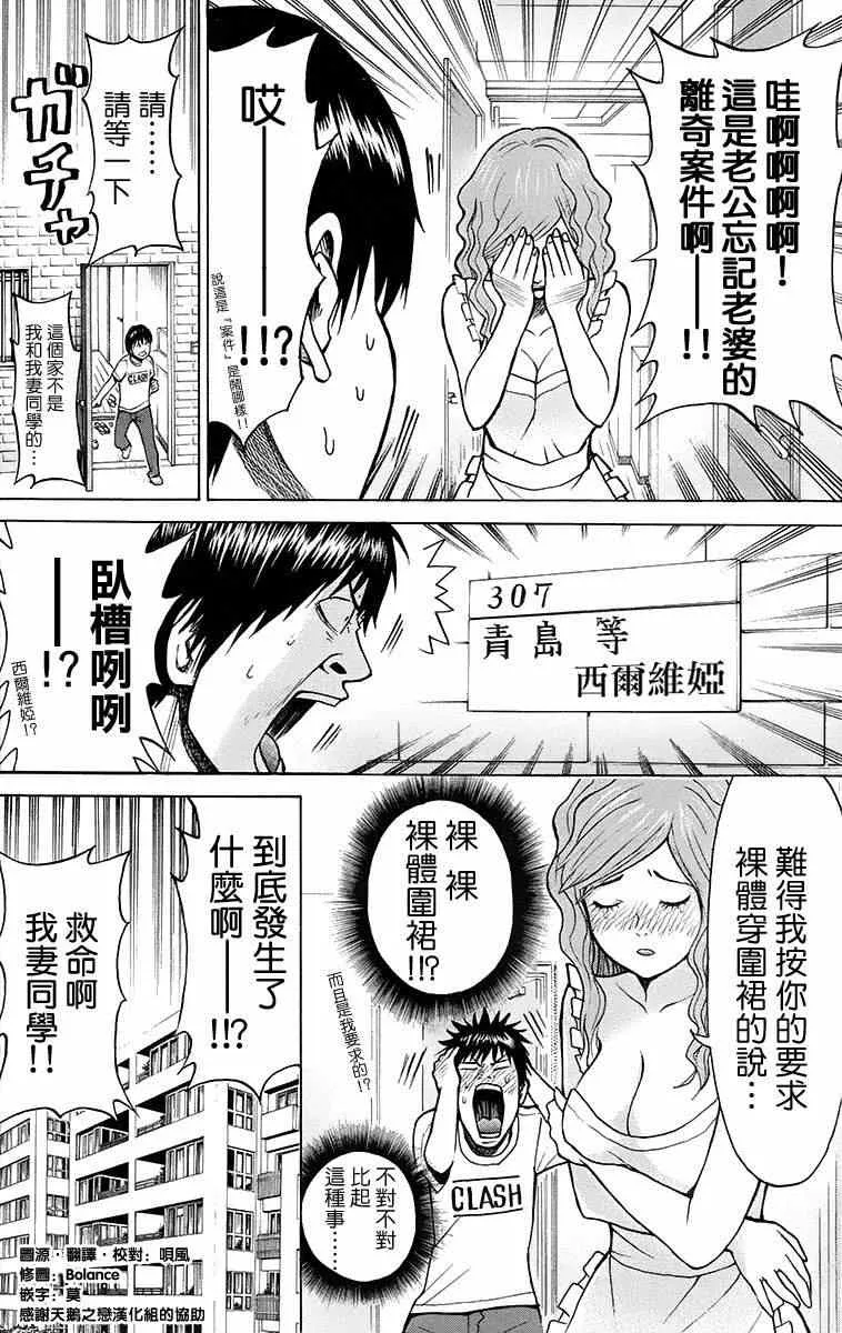 sp3 第36页