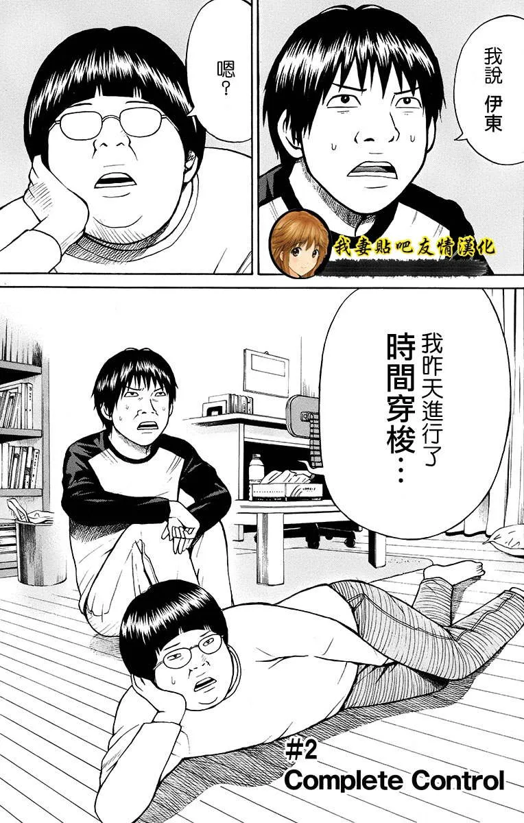 sp2 第1页