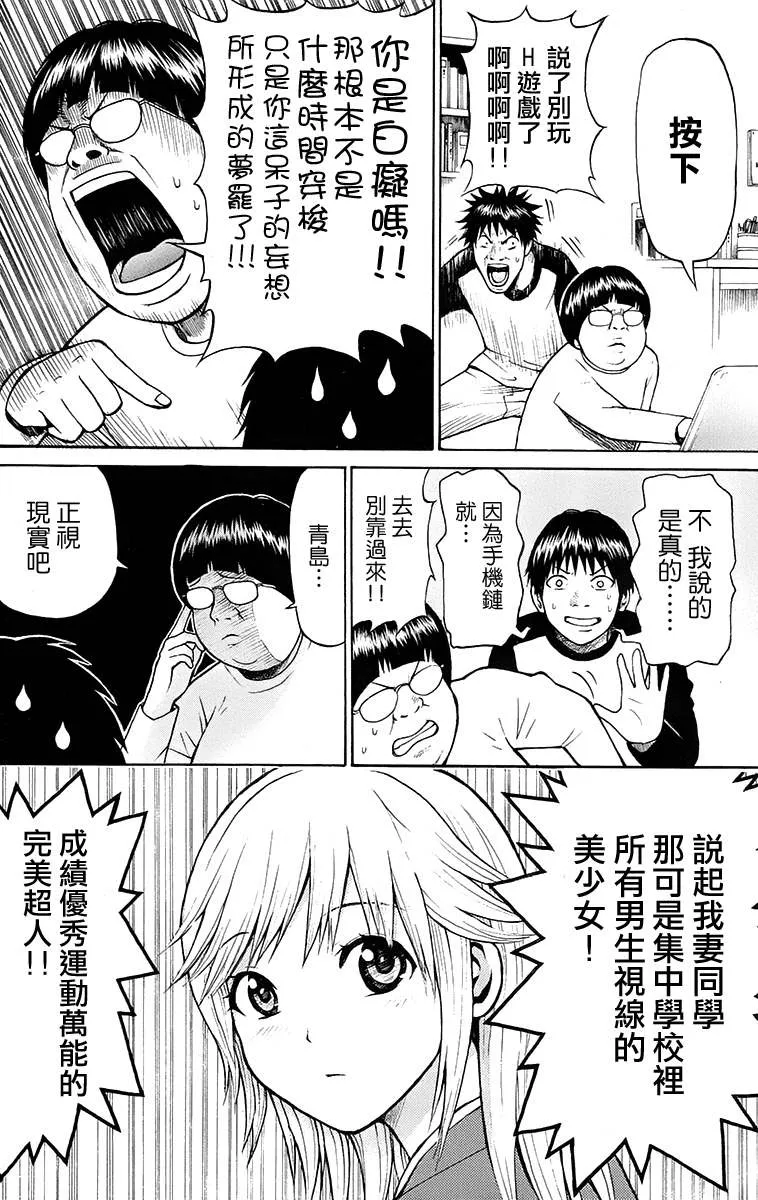 sp2 第4页
