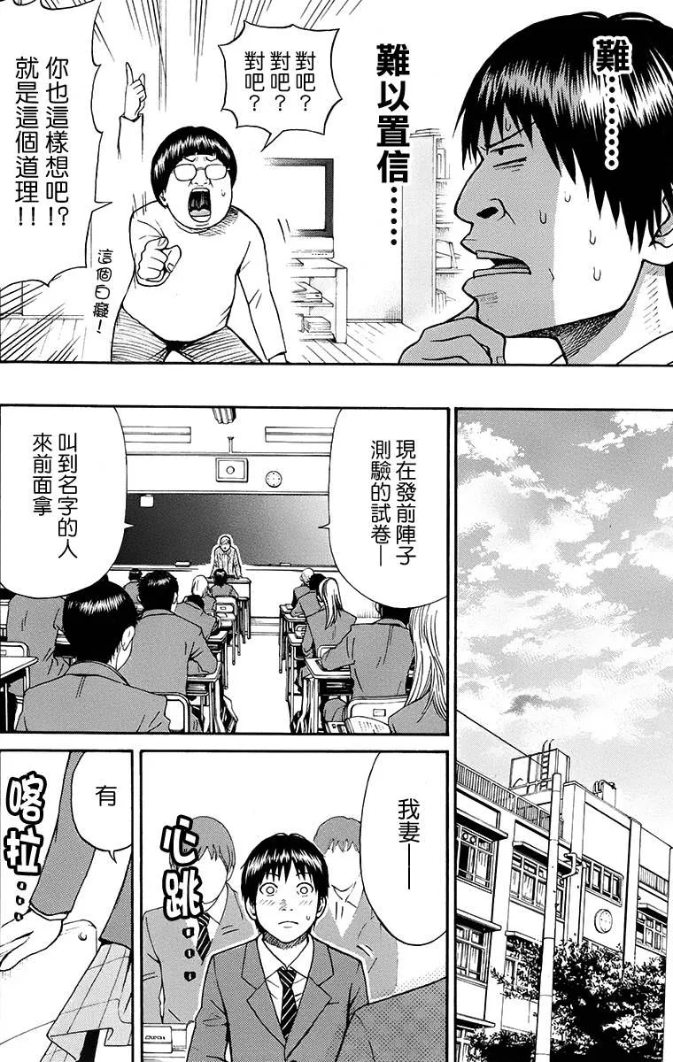 sp2 第6页