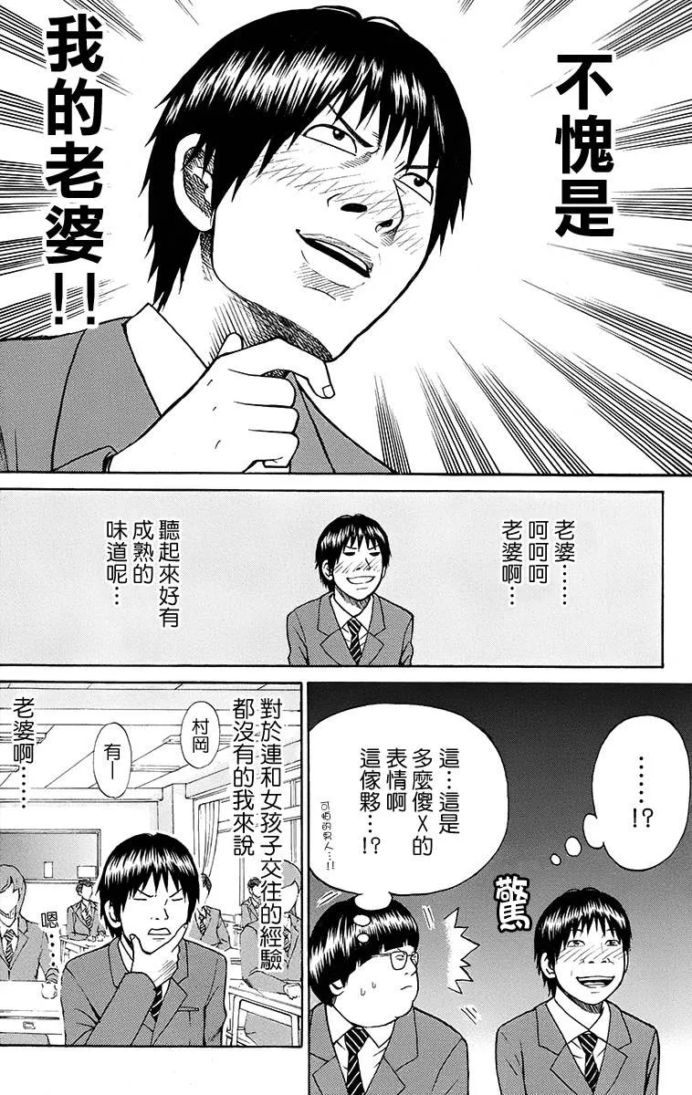 sp2 第8页