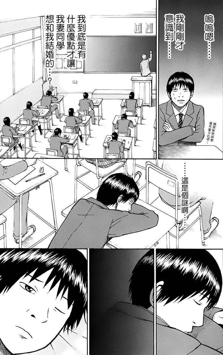 sp2 第11页