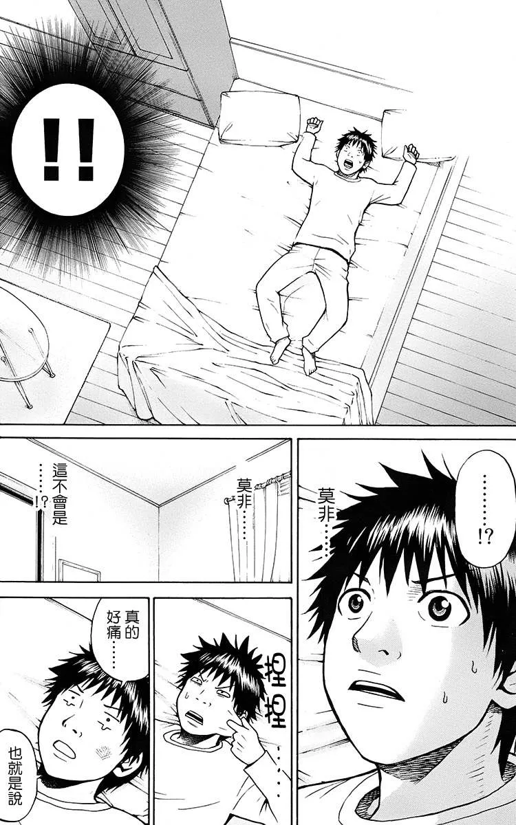 sp2 第12页