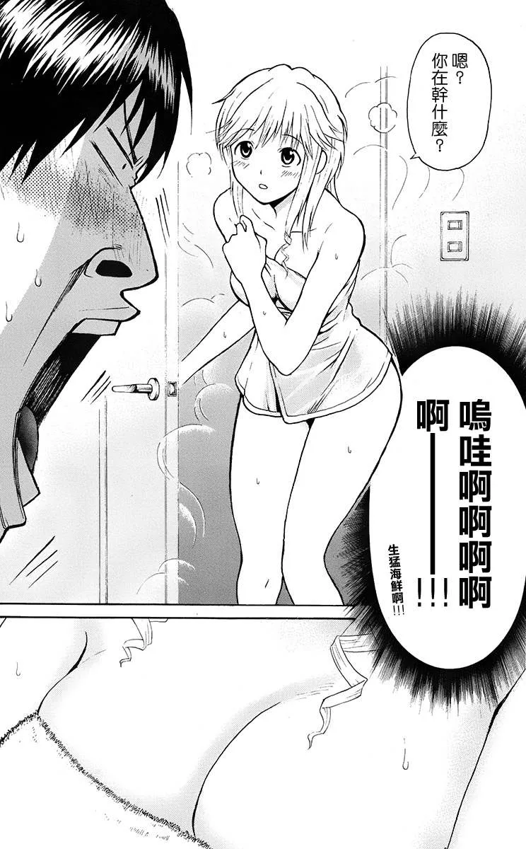 sp2 第14页