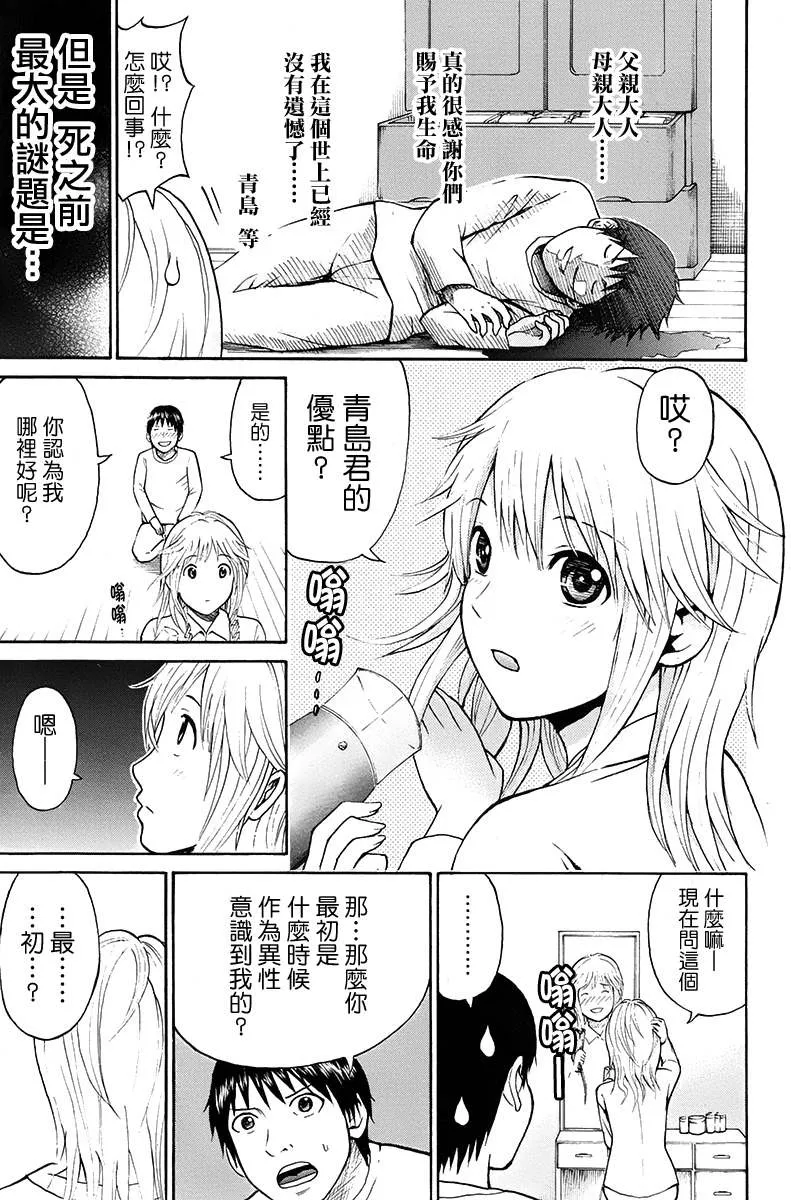 sp2 第15页