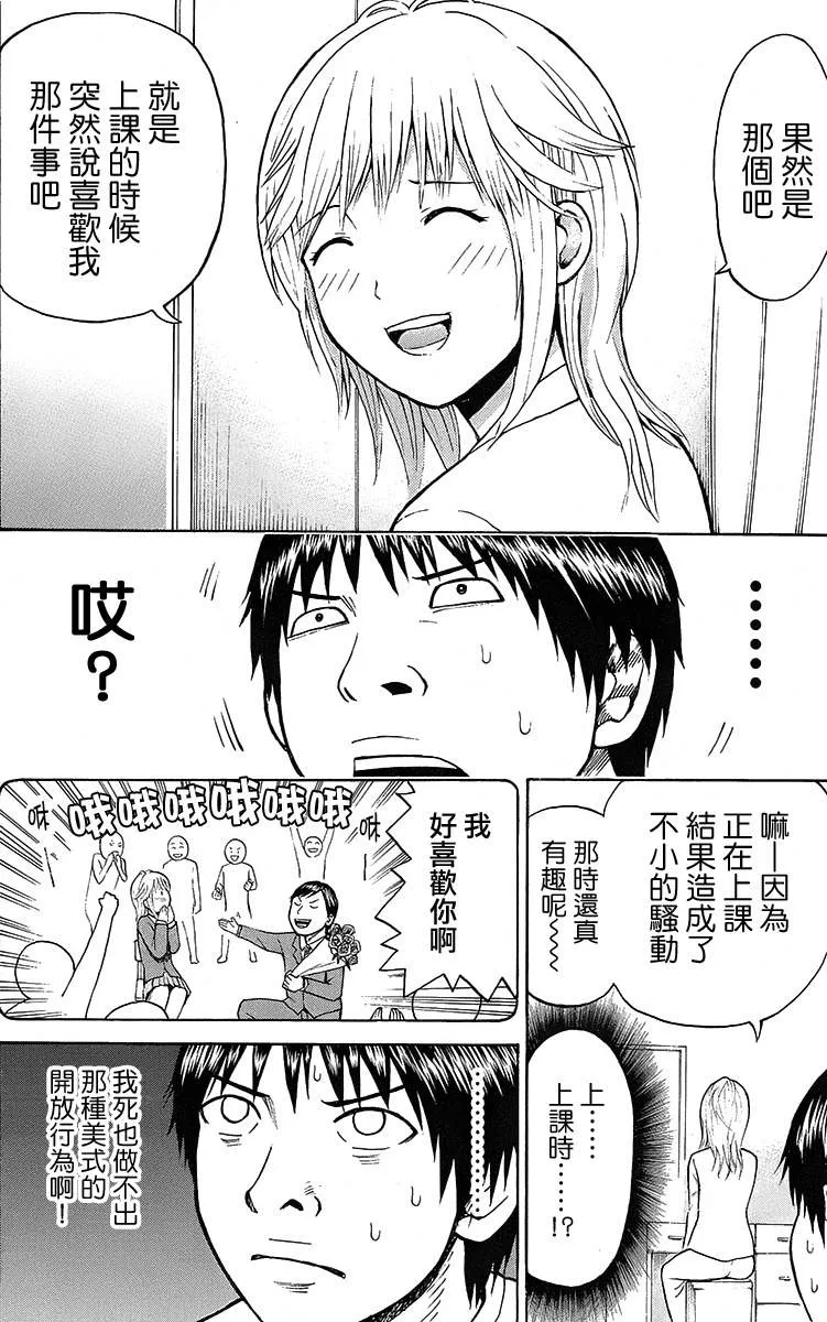 sp2 第16页