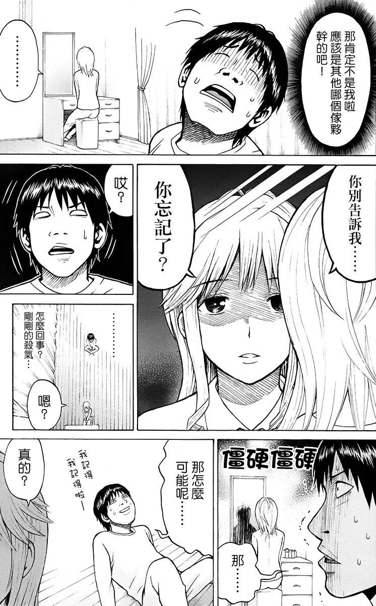 sp2 第17页