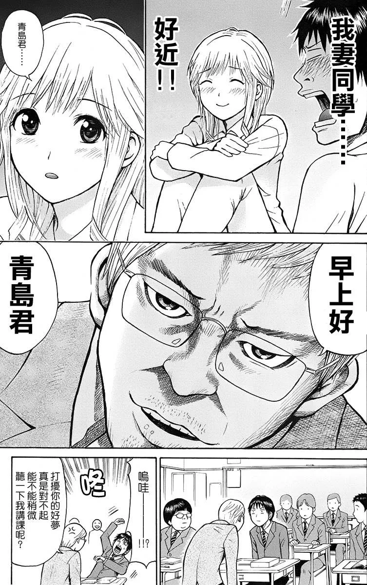sp2 第21页