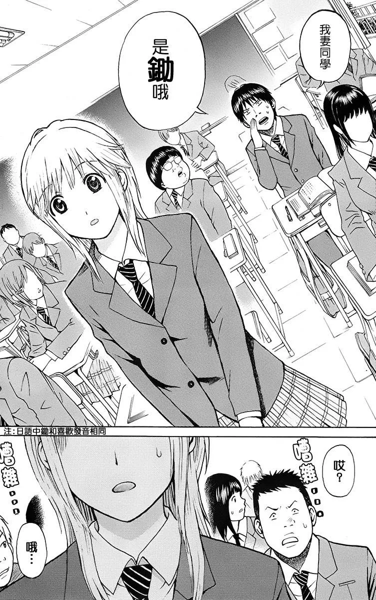 sp2 第23页