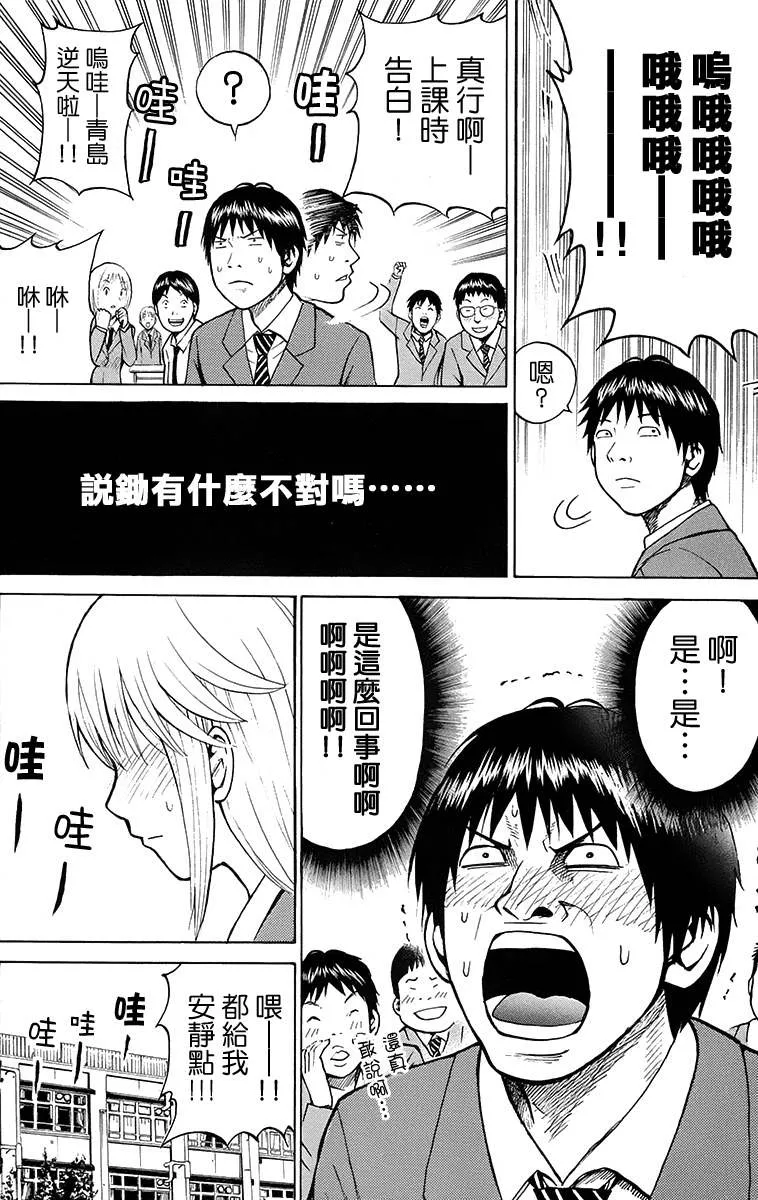 sp2 第24页