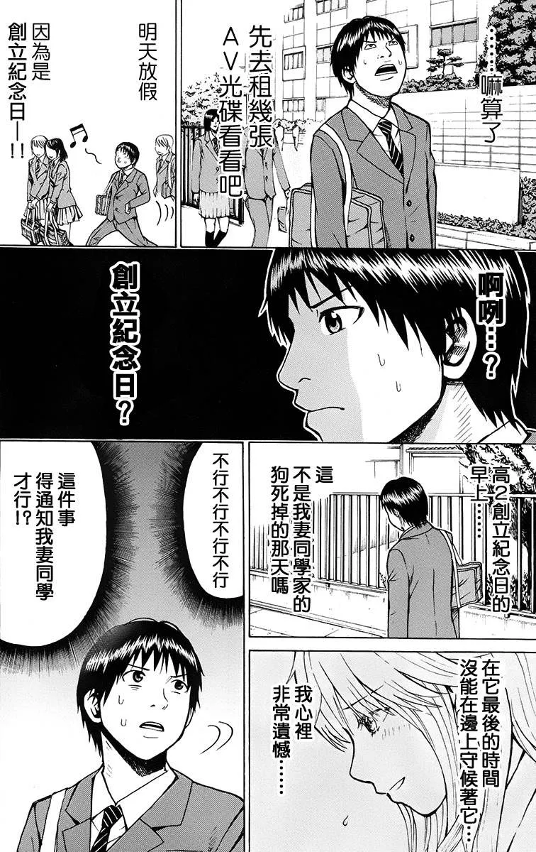 sp2 第26页