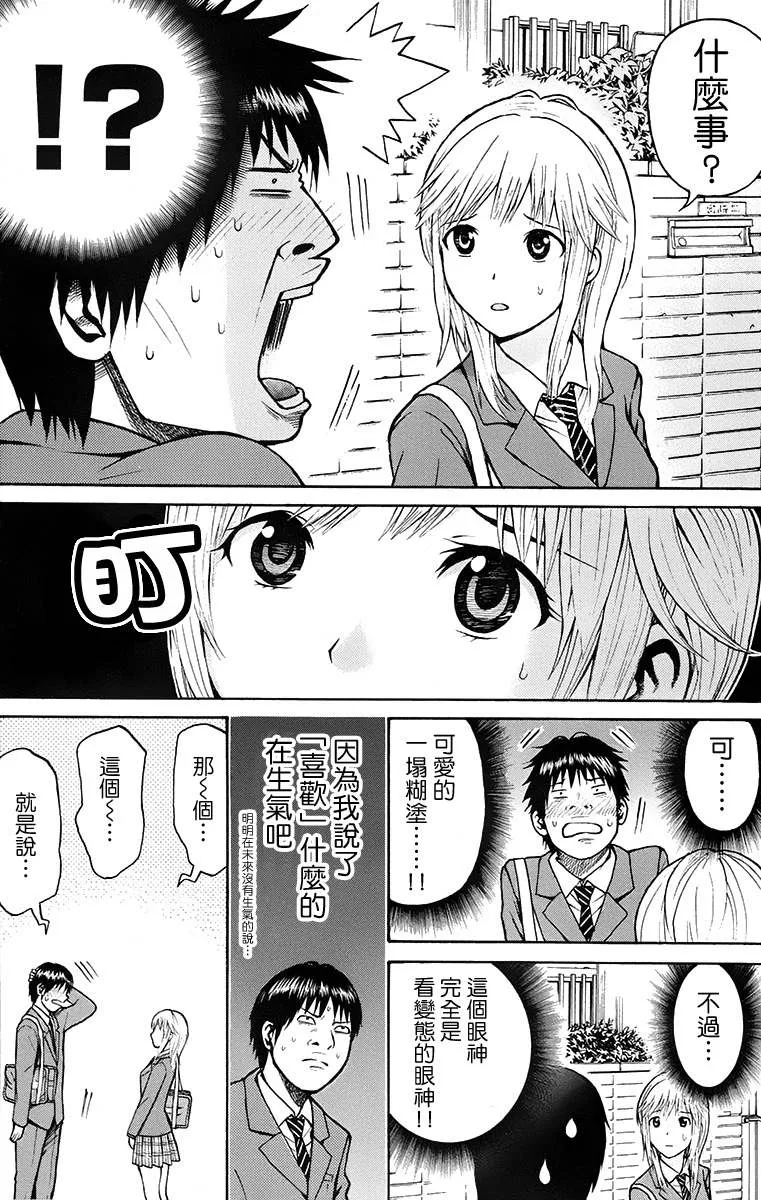 sp2 第28页