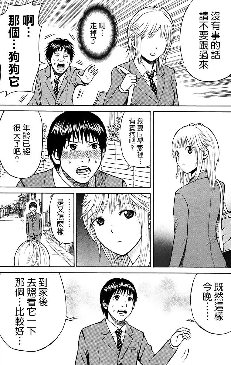 sp2 第29页