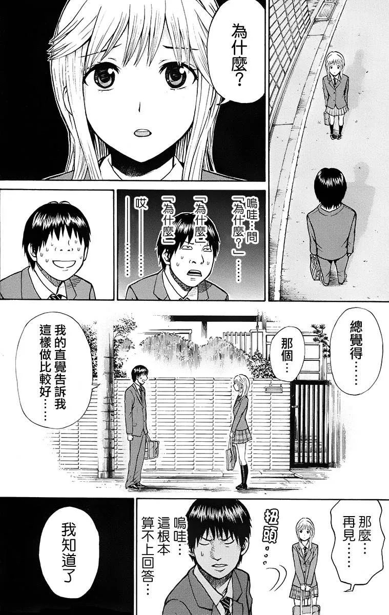 sp2 第30页