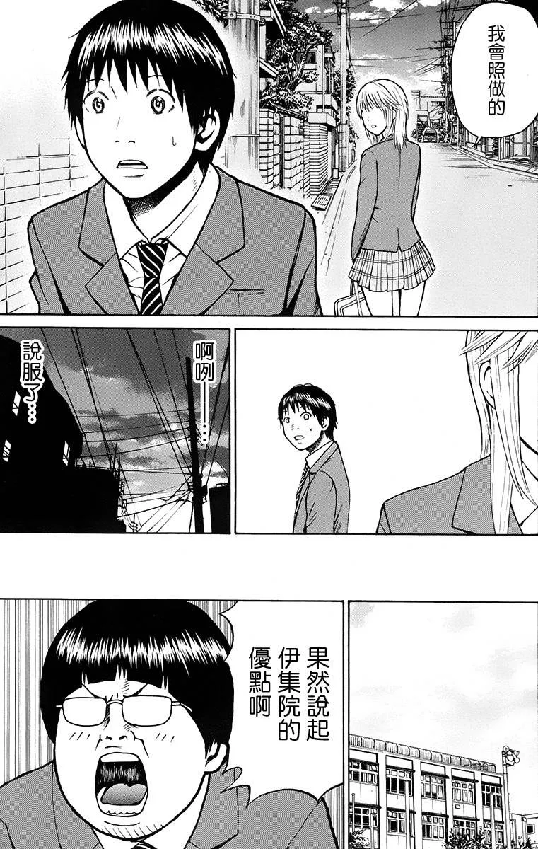 sp2 第31页