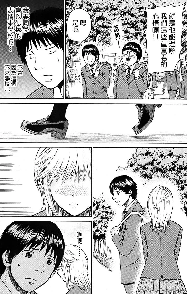 sp2 第32页