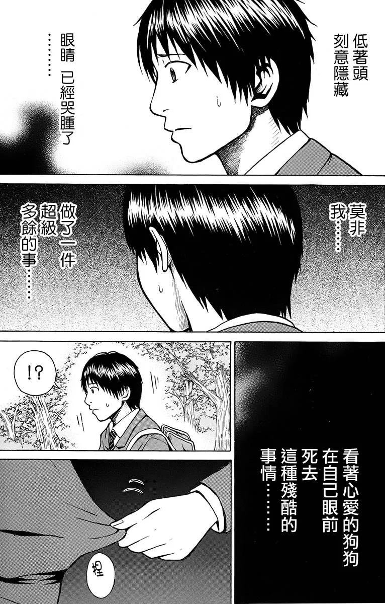 sp2 第33页