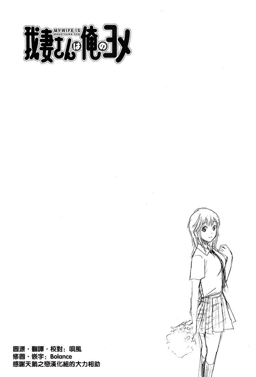 sp2 第36页