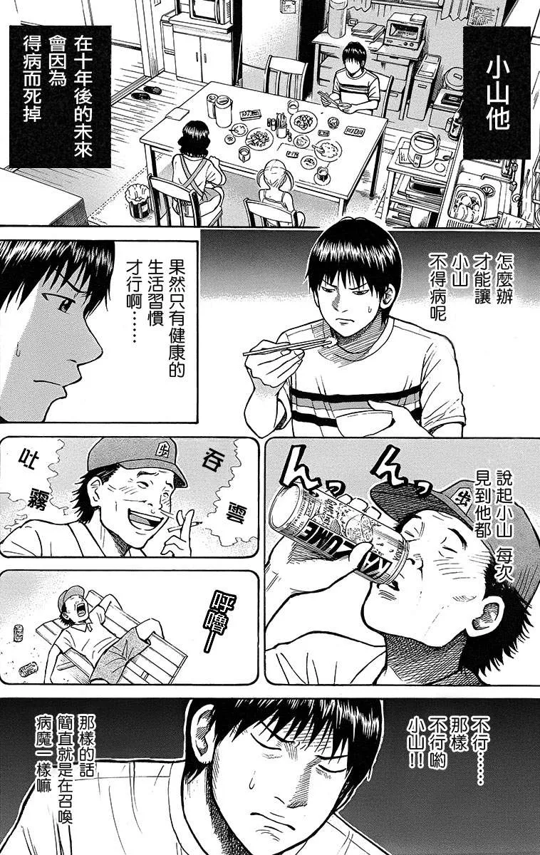 sp11 第3页