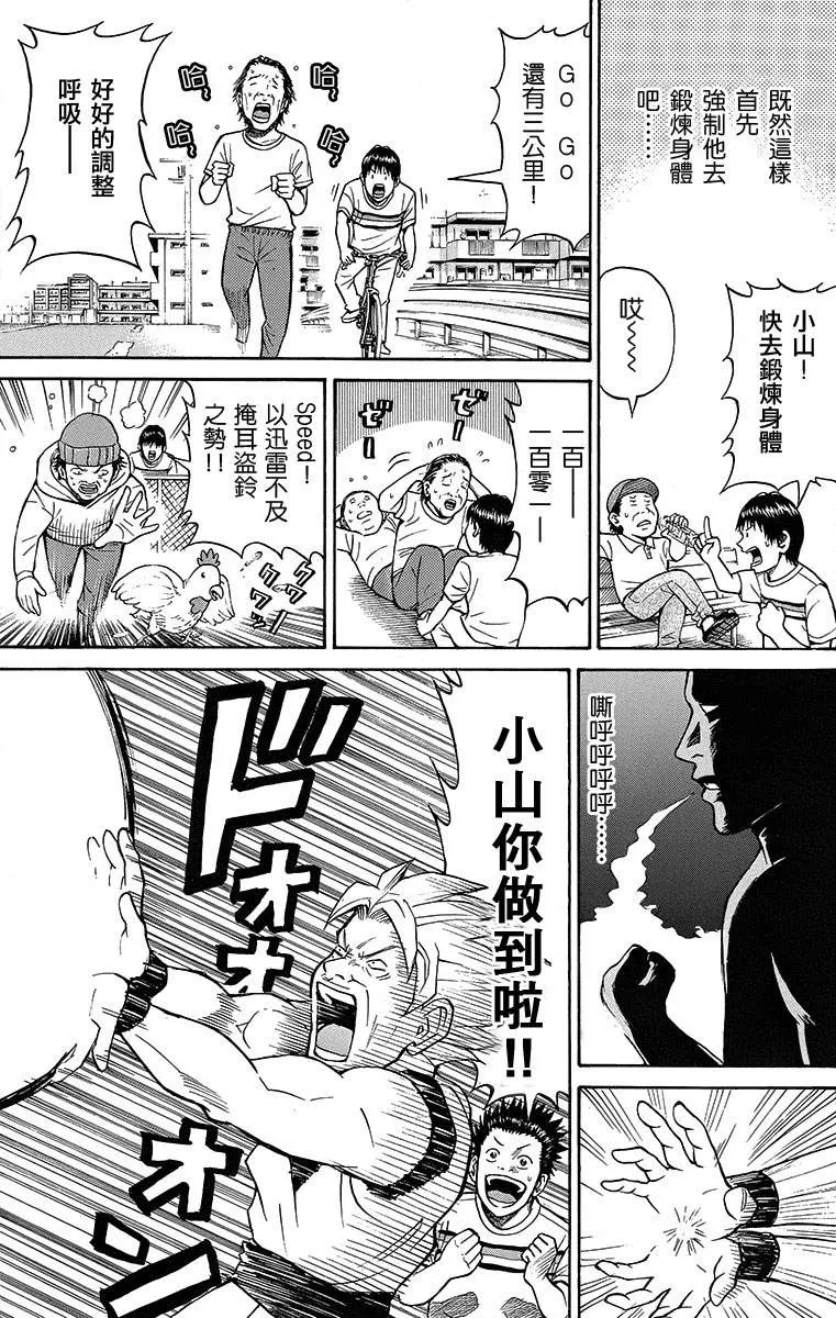 sp11 第4页