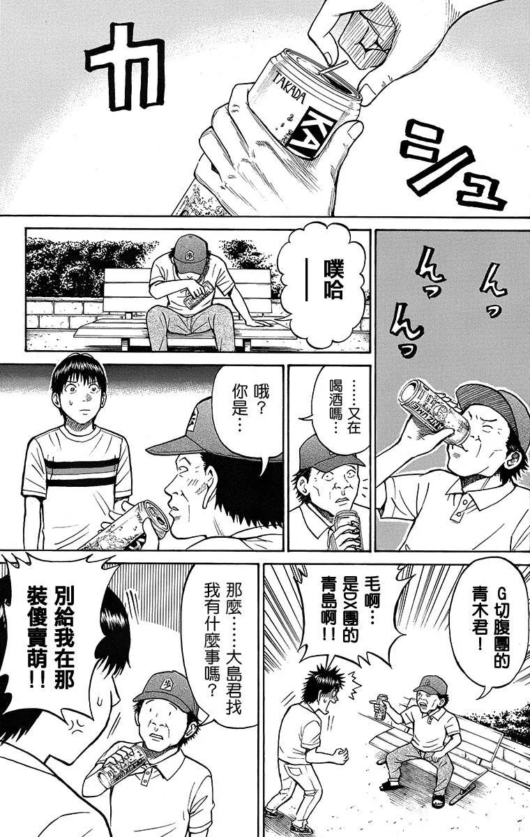 sp11 第6页