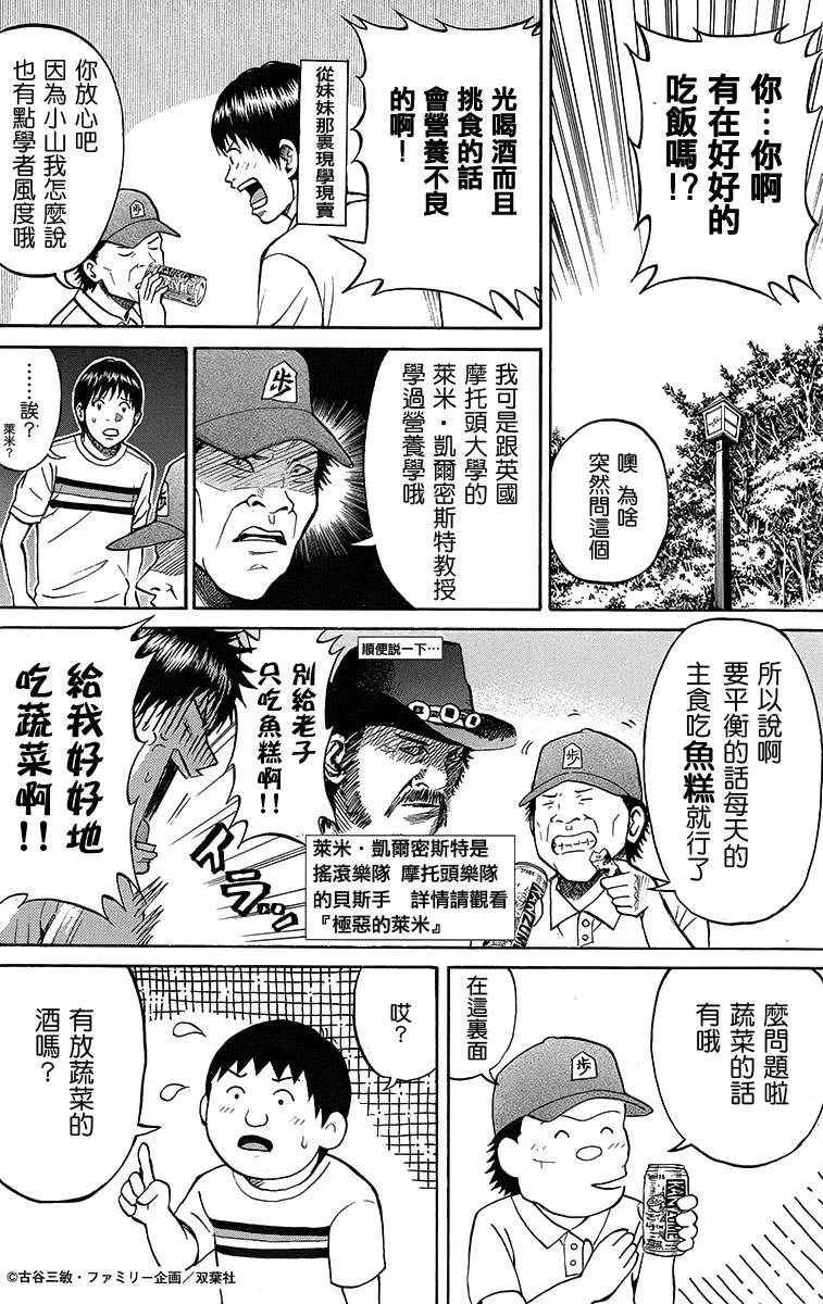sp11 第7页