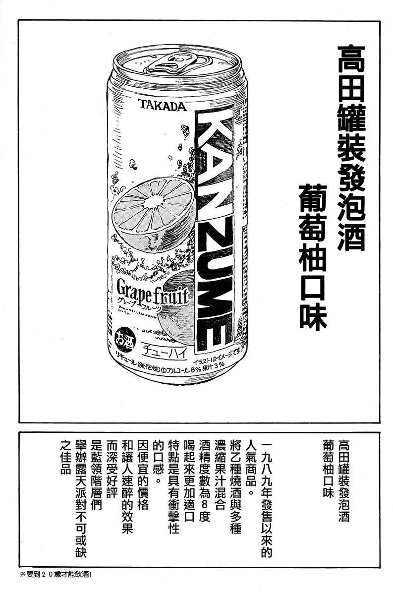 sp11 第8页