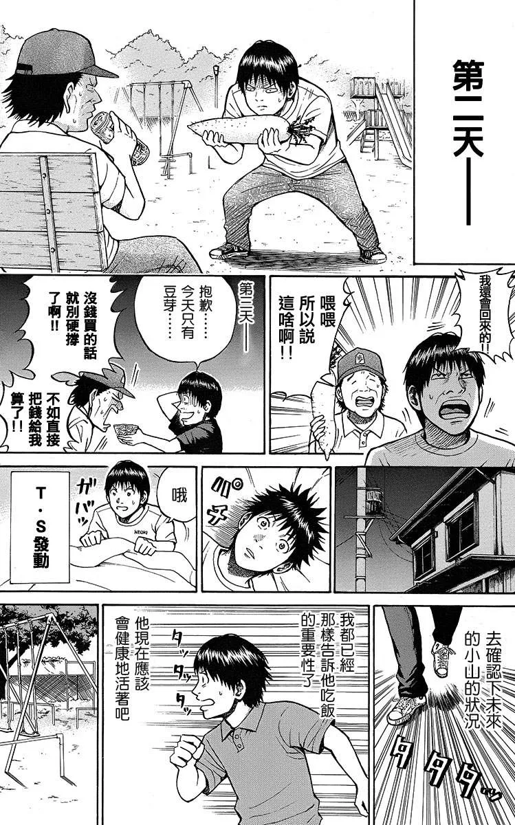 sp11 第10页