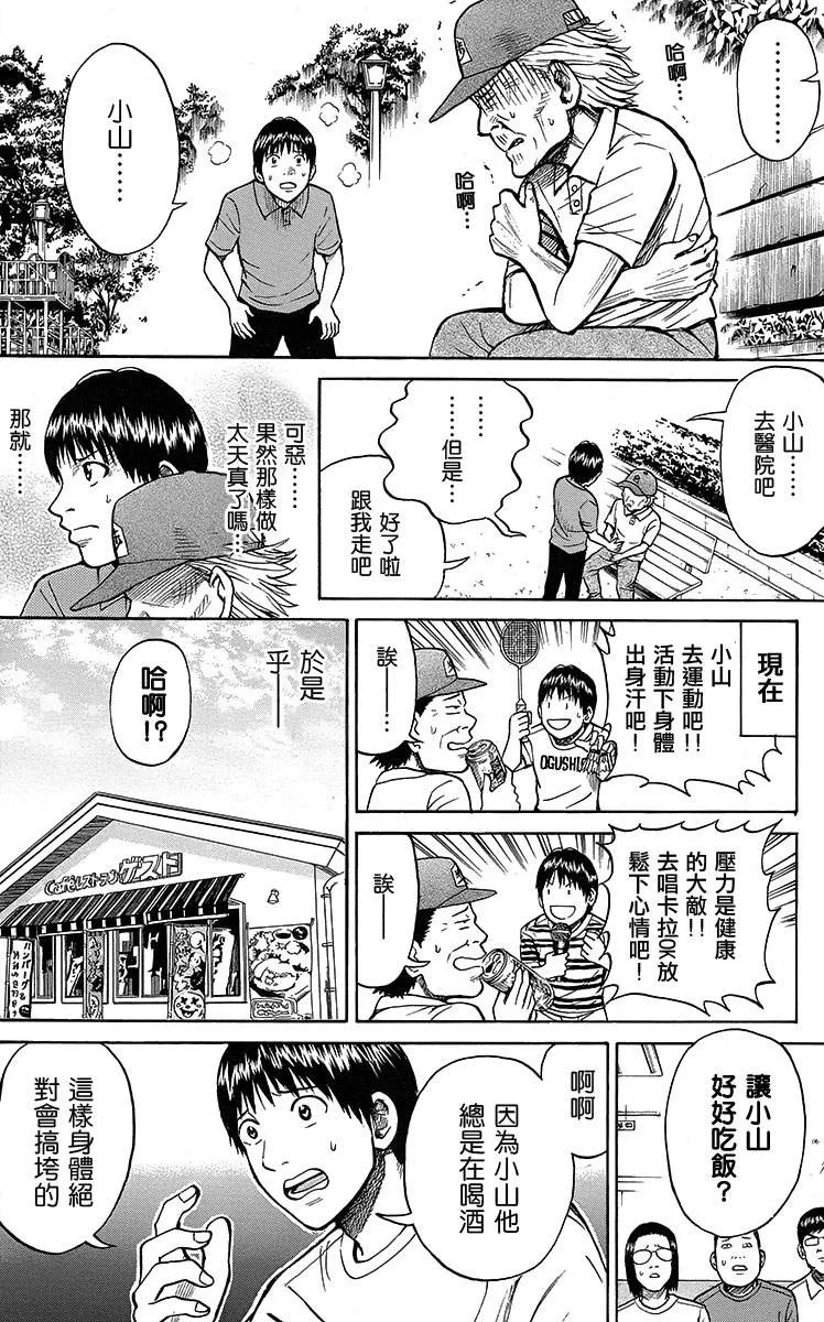 sp11 第11页