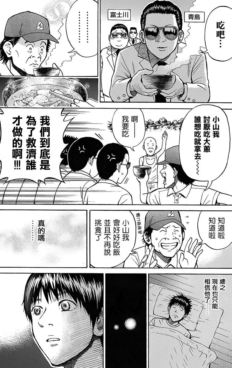 sp11 第14页